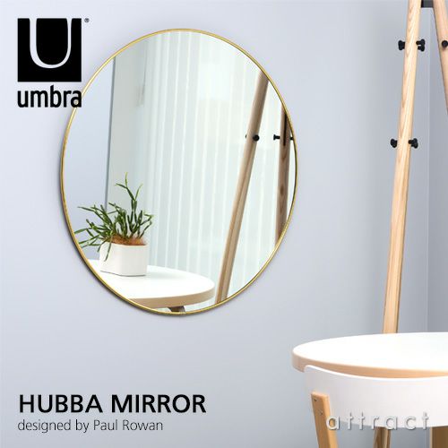 umbra アンブラ HUBBA MIRROR フーバ ミラー サイズ：Φ86cm ウォールミラー 壁掛け 鏡 カラー：2色 デザイン：ポール・ローワン
