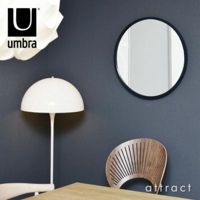 umbra アンブラ HUBBA MIRROR フーバ ミラー サイズ：Φ86cm ウォールミラー 壁掛け 鏡 カラー：2色  デザイン：ポール・ローワン | アトラクト・オンラインショップ