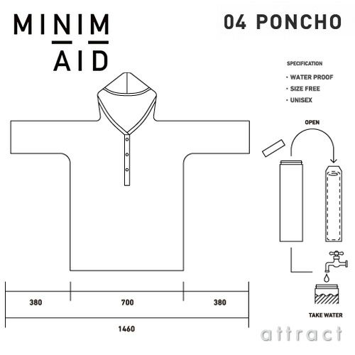 SUGITA ACE 杉田エース MINIM+AID MINI MAID ミニメイド 防災セット（ランタン ラジオ ケース ポンチョ 懐中電灯 水筒 充電器 ホイッスル） カラー：3色 デザイン：nendo ネンド 佐藤オオキ