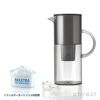 stelton ステルトン Classic クラシック Water Filter Jug ウォーター フィルタージャグ 浄水ポット ピッチャー BRITA フィルター 容量：2.0L デザイン：エリック・マグヌッセン