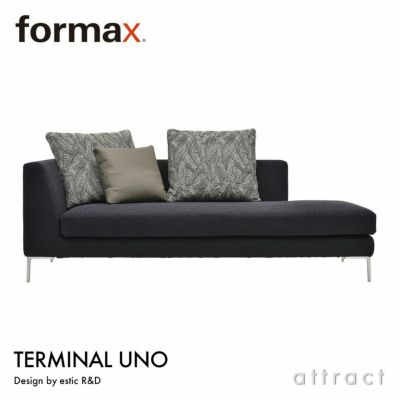 formax フォルマックス TERMINAL UNO ターミナルウノ カウチソファ 3Pソファ 3人掛け ファブリック（本体）：9ランク  クッション3点付属 デザイン：estic R&D