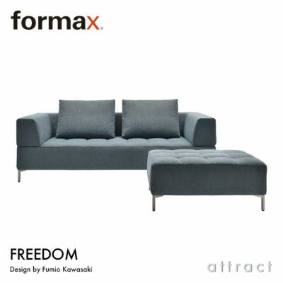 formax ソファ 人気 カバー