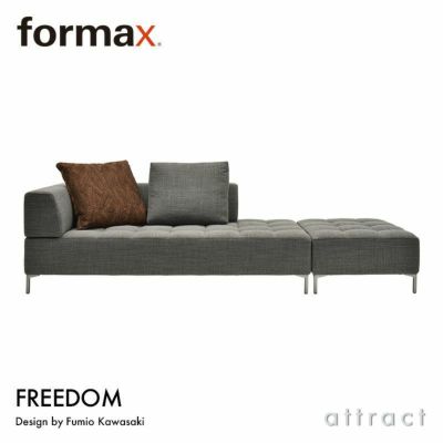 formax フォルマックス TERMINAL UNO ターミナルウノ カウチソファ 3Pソファ 3人掛け ファブリック（本体）：9ランク クッション3点付属  デザイン：estic R&D | アトラクト・オンラインショップ