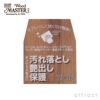 UNITERS ユニタス Wood MASTER ウッドマスター Gloss Matt Wood Polish グロスマット ウッドポリッシュ 容量：200ml