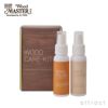 UNITERS ユニタス Wood MASTER ウッドマスター Wood Care Kit ウッド ケアキット メンテナンス クリーナー ポリッシュ