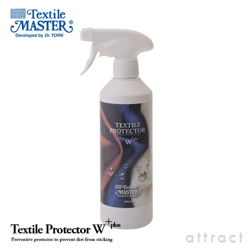 UNITERS ユニタス Textile MASTER テキスタイルマスター Textile Protector W + Plus テキスタイル プロテクター Wプラス 容量：400ml