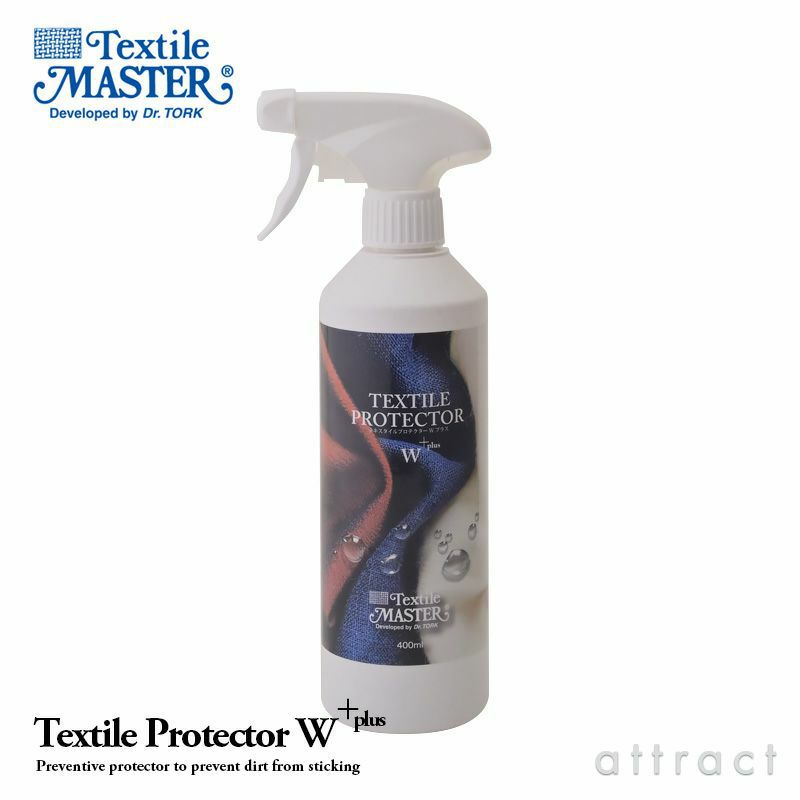 UNITERS ユニタス Textile MASTER テキスタイルマスター Textile Protector W + Plus テキスタイル プロテクター Wプラス 容量：400ml