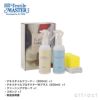 UNITERS ユニタス Textile MASTER テキスタイルマスター Textile Care Kit テキスタイル ケアキット メンテナンス クリーナー プロテクター