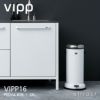 vipp ヴィップ VIPP ベダルビン サイズ（容量）：3種類 カラー：ブラック・ホワイト ふた付 ペダル式 ダストボックス ゴミ箱