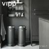 vipp ヴィップ VIPP ベダルビン サイズ（容量）：3種類 カラー：ブラック・ホワイト ふた付 ペダル式 ダストボックス ゴミ箱