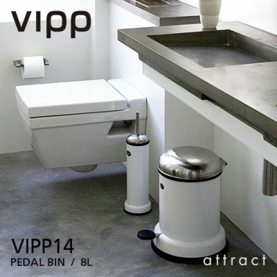 vipp ヴィップ ベダルビン サイズ（容量）：3種類 カラー