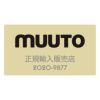 muuto ムート AMBIT アンビット ペンダントランプ Φ25cm 照明 カラー：全4色 デザイン：TAF Studio