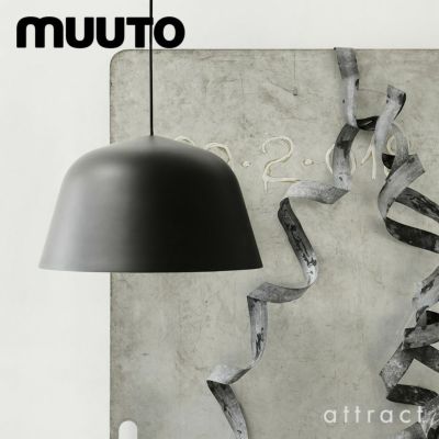muuto ムート GRAIN グレイン ペンダントランプ 照明 カラー：全3色