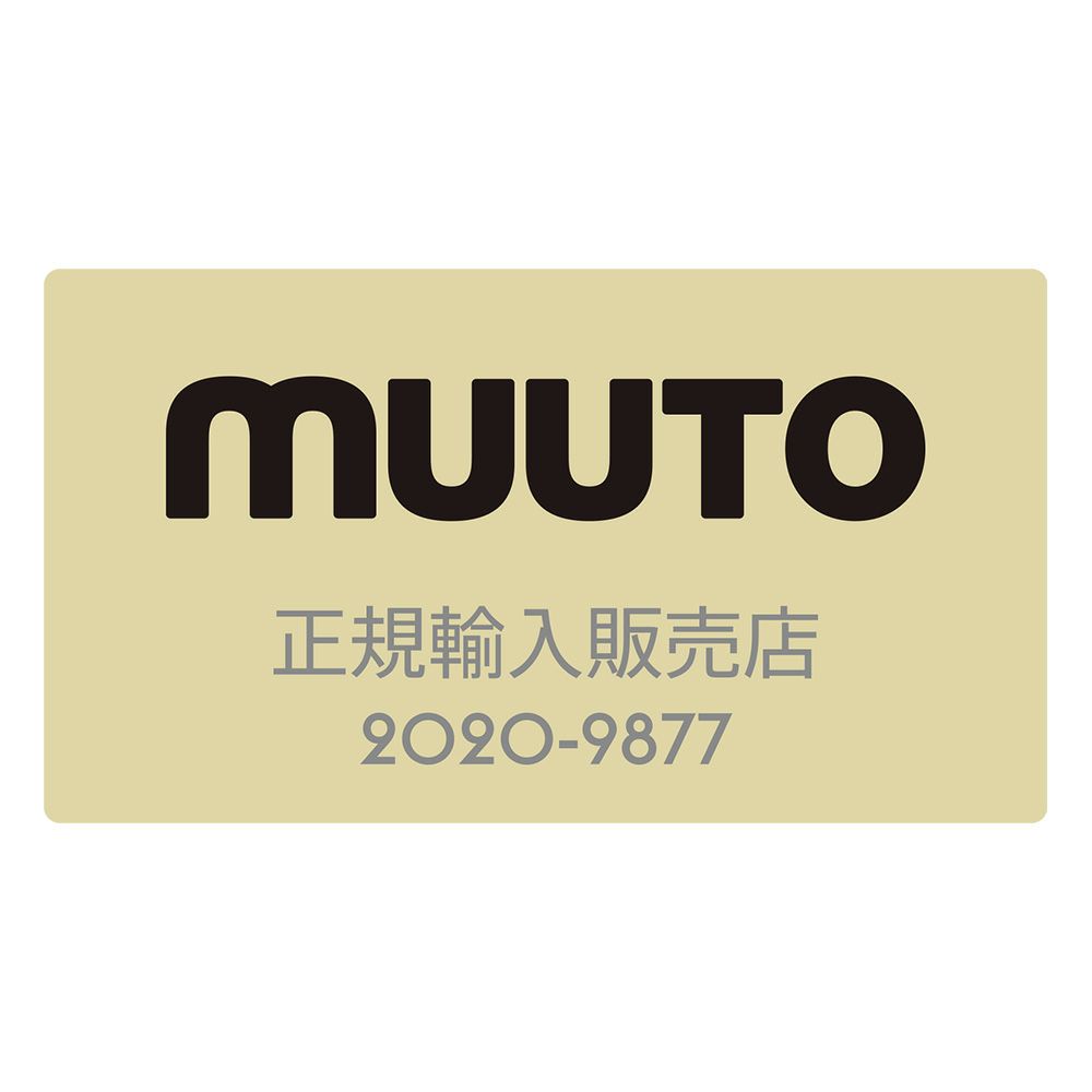 muuto ムート UNDER THE BELL アンダー ザ ベル ペンダントランプ Φ55cm 照明 カラー：2色 デザイン：イスコス‐ベルリン