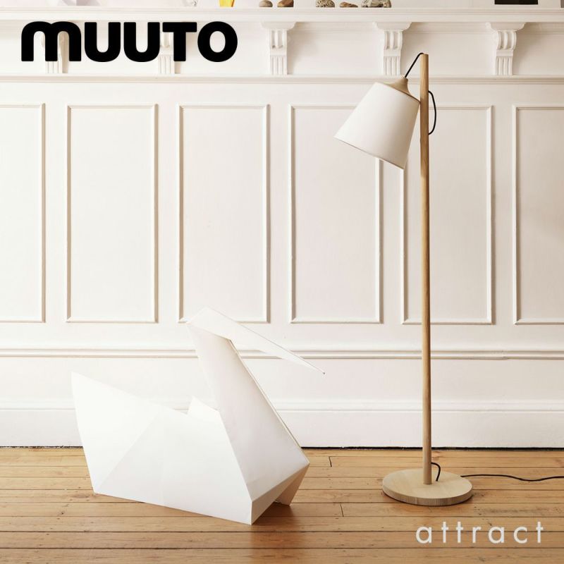 muuto ムート PULL FLOOR LAMP プル フロア ランプ ペンダントランプ 照明 カラー：ナチュラル デザイン：WHATSWHAT