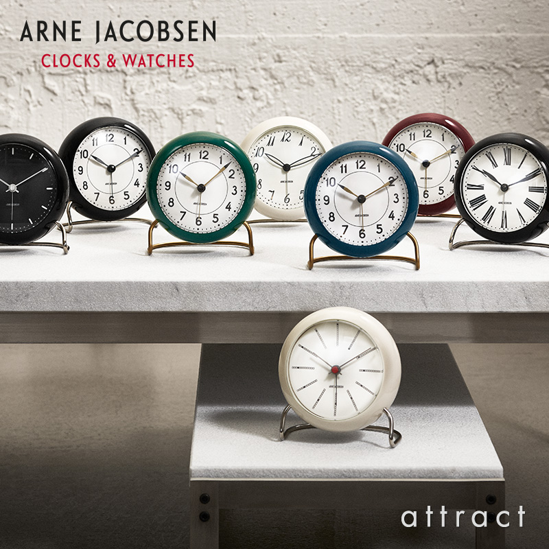 ROSENDAHL ローゼンダール Arne Jacobsen アルネ・ヤコブセン TABLE CLOCK テーブルクロック 置時計 全10種類