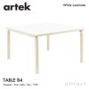 Artek アルテック TABLE 84 テーブル 84 サイズ：120×120cm 厚み 4cm 4本脚 カラー：３色 デザイン：アルヴァ・アアルト