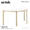 Artek アルテック TABLE 96 テーブル 96 サイズ：W150cm 厚み 4cm 4本脚 カラー：３色 デザイン：アルヴァ・アアルト