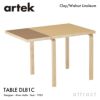 【特別モデル】 Artek アルテック DROP-LEAF TABLE DL81C ドロップリーフ テーブル 81C サイズ：W79 / 112.5cm 厚み 4cm 4本脚 ツートンカラー：３色 デザイン：アルヴァ・アアルト