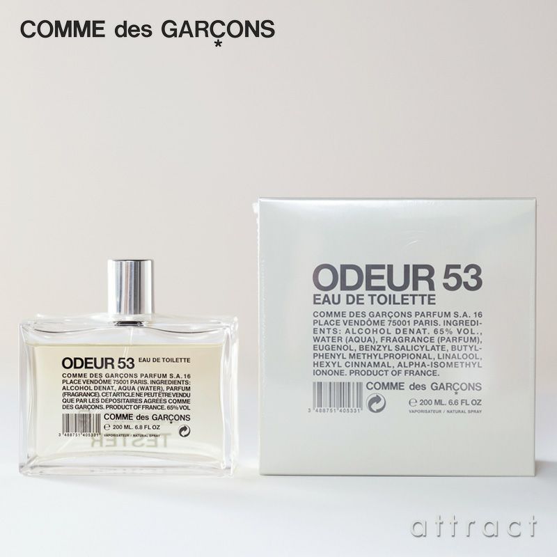 Comme des Garcons コム デ ギャルソン Pocket ポケット Parfums パルファム ODEUR 53 オドゥール Eau de Toilette 200ml 香水