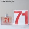 Comme des Garcons コム デ ギャルソン Pocket ポケット Parfums パルファム ODEUR 71 オドゥール Eau de Toilette 200ml 香水