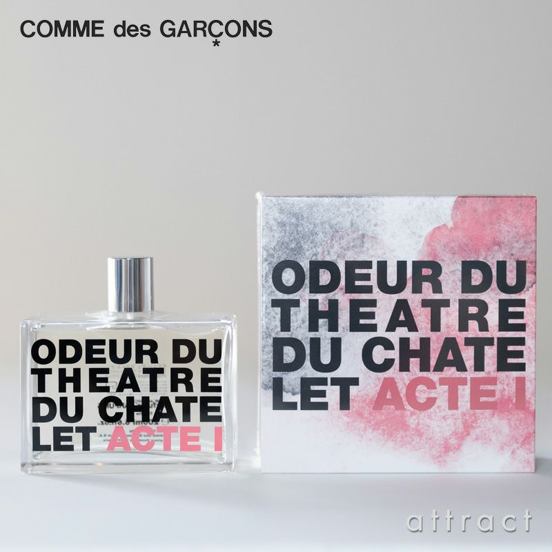 Comme des Garcons コム デ ギャルソン Pocket ポケット Parfums パルファム ODEUR オドゥール Theatre du Chatelet Acte I アクトワン 200ml 香水