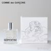 Comme des Garcons コム デ ギャルソン Pocket ポケット Parfums パルファム SERPENTINE サーペンタイン 50ml 香水