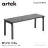 Artek アルテック BENCH 153A ベンチ 153A ソリッドトップ サイズ：112.5×40cm バーチ材 カラー：3色 デザイン：アルヴァ・アアルト