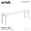 Artek アルテック BENCH 168B ベンチ 168B ソリッドトップ サイズ：150×35cm バーチ材 カラー：3色 デザイン：アルヴァ・アアルト