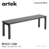 Artek アルテック BENCH 168B ベンチ 168B ソリッドトップ サイズ：150×35cm バーチ材 カラー：3色 デザイン：アルヴァ・アアルト