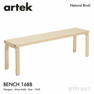 Artek アルテック BENCH 153A ベンチ 153A ソリッドトップ サイズ：112.5×40cm バーチ材 カラー：3色  デザイン：アルヴァ・アアルト | アトラクト・オンラインショップ