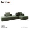 formax フォルマックス JOIN ジョイン 2PS カウチソファ（左側背） + 片肘ロングシートソファ（左） + オットマンS 3人掛け
