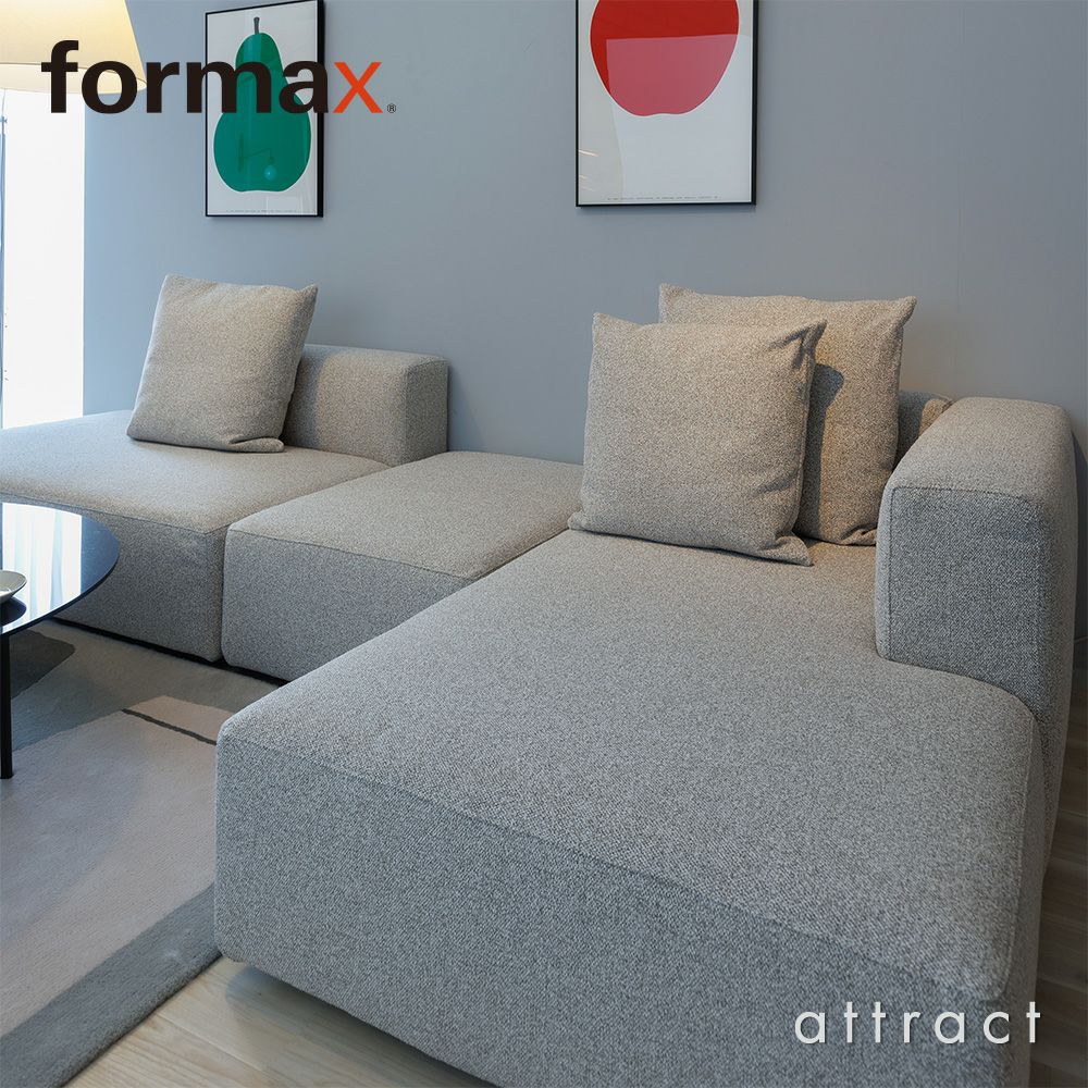 formax フォルマックス JOIN ジョイン 2PS カウチソファ（左側背） + 片肘ロングシートソファ（左） + オットマンS 3人掛け