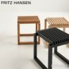 FRITZ HANSEN フリッツ・ハンセン SKAGERAK スカゲラック コレクション Cutter Stool カッター スツール