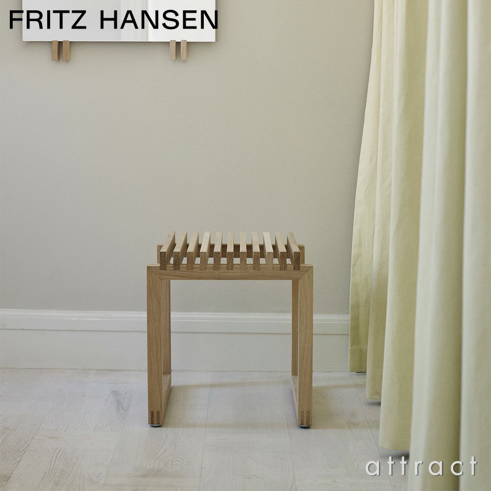 FRITZ HANSEN フリッツ・ハンセン SKAGERAK スカゲラック コレクション Cutter Stool カッター スツール