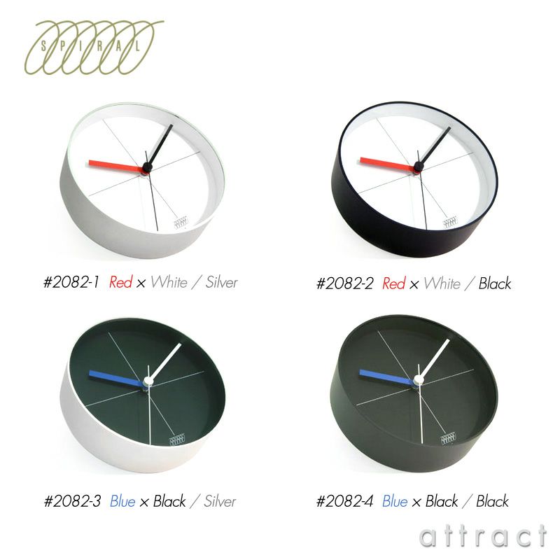 SPIRAL スパイラル 小倉俣 ウォールクロック Wall Clock #2082 タイプ：8種類 Φ170mm デザイン：倉俣 史朗