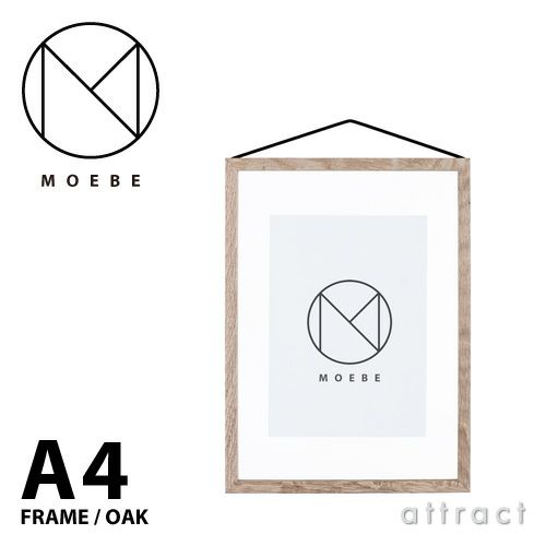 MOEBE ムーベ FRAME フレーム 3サイズ カラー：3色