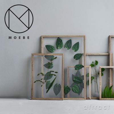 Artek アルテック KANTO カント MAGAZINE RACK マガジンラック