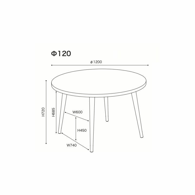 ligne roset リーン・ロゼ ROSETPascal Mourgue ロゼパスカル ムールグ ダイニングテーブル