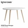 ligne roset リーン・ロゼ ROSETPascal Mourgue ロゼパスカル ムールグ ダイニングテーブル