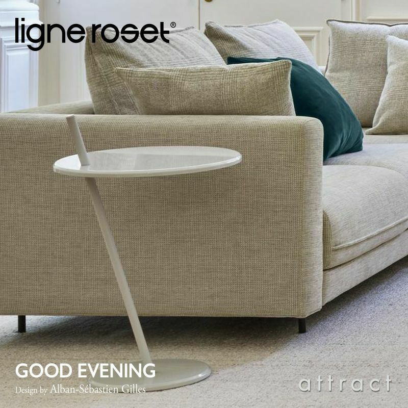 ligne roset リーン・ロゼ ROSETGood Evening ロゼグッド イブニング サイドテーブル Φ43cm