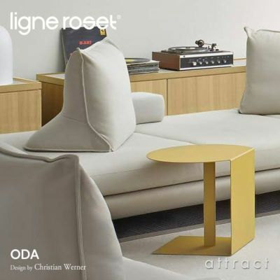 ligne roset リーン・ロゼ RosetOda ロゼオダ Oda サイドテーブル ネストテーブル W48cm カラー：3色 スチールベース  塗装仕上げ デザイン：クリスチャン・ウェルナー | アトラクト・オンラインショップ