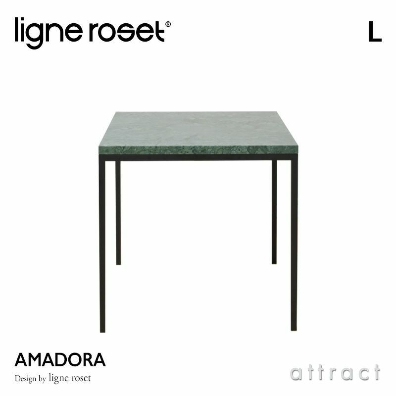 ligne roset リーン・ロゼ RosetAmadora ロゼアマドーラ サイドテーブル ネストテーブル サイズ：L（W45cm）