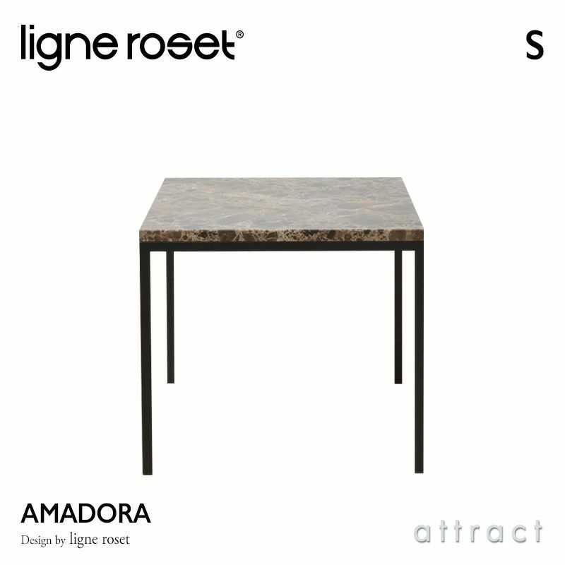 ligne roset リーン・ロゼ RosetAmadora ロゼアマドーラ サイド  