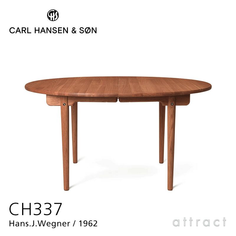 Carl Hansen & Son カール・ハンセン＆サン CH337 伸長式 ダイニングテーブル W140~200cm チーク (オイルフィニッシュ) 