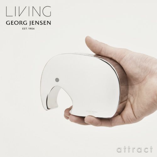 GEORG JENSEN ジョージ・ジェンセン エレファントコレクション Miniphant ミニファント コインバンク 貯金箱　カラー：シルバー デザイン：ヨーゲン・ミュラー