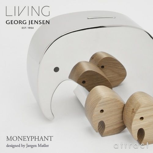 GEORG JENSEN ジョージ・ジェンセン エレファントコレクション Moneyphant with Twins マニファント ツインズ コインバンク 貯金箱 カラー：シルバー デザイン：ヨーゲン・ミュラー