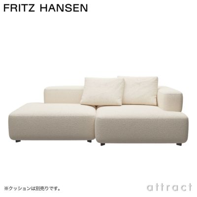 FRITZ HANSEN フリッツ・ハンセン ALPHABET SOFA アルファベットソファ PL240-5 2シーター ソファ W240cm  コーナー位置：右コーナー Karakorum カラコルム カラー：7色 （単色張り） デザイン：ピエロ・リッソーニ ※クッション別売り |  アトラクト・オンラインショップ