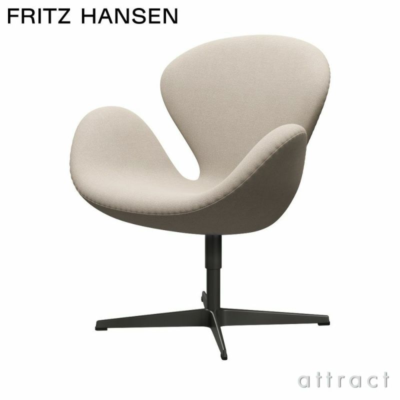 FRITZ HANSEN フリッツ・ハンセン SWAN スワンチェア 3320 ラウンジチェア Hallingdal 65 ハリンダル