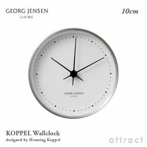 GEORG JENSEN ジョージ・ジェンセン Koppel コッペル ウォールクロック 10cm 壁掛け時計 カラー：シルバー×ホワイト デザイン：ヘニング・コッペル